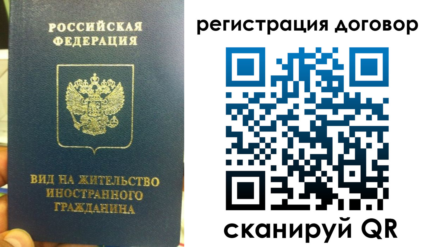 временная регистрация собственник в Майкопе