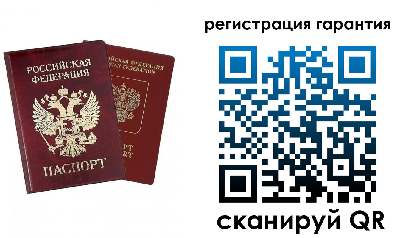 прописка гарантия в Майкопе