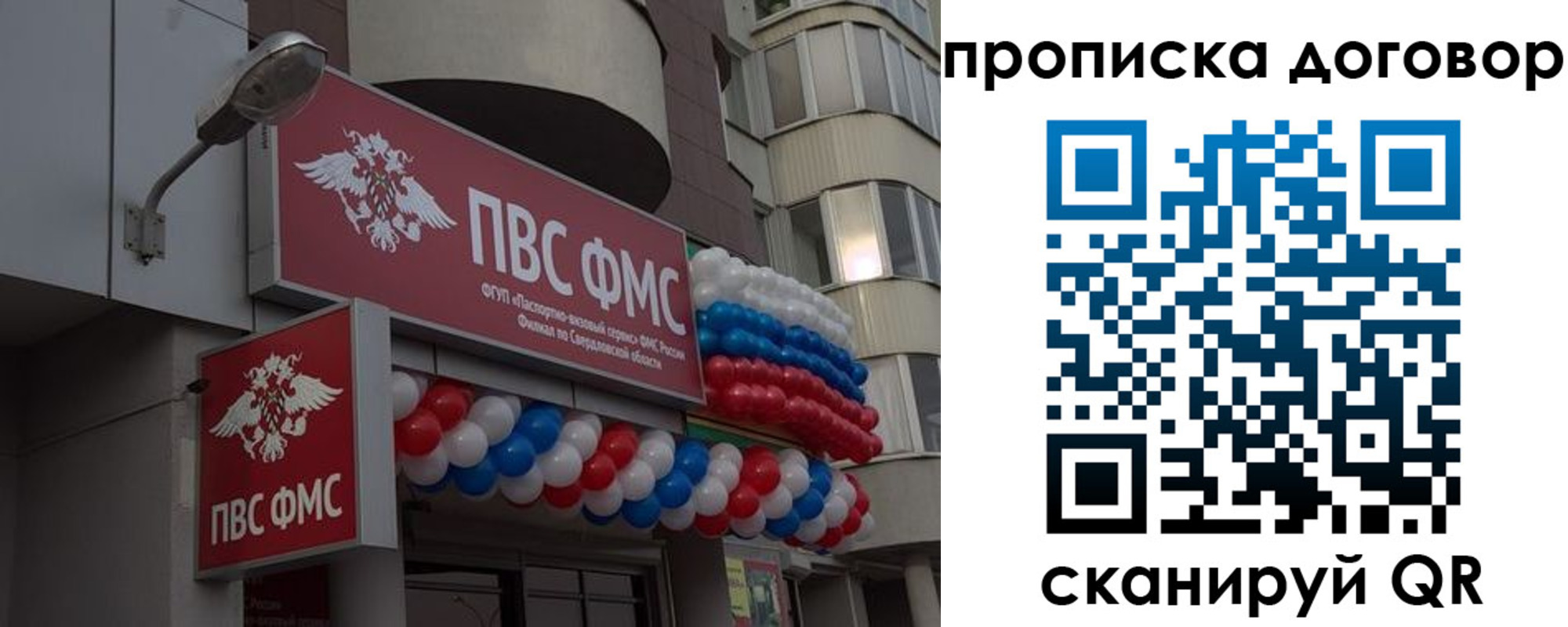 временная регистрация поиск в Майкопе