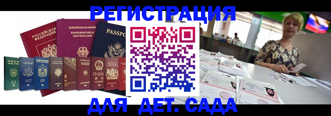 форма 3 в Майкопе