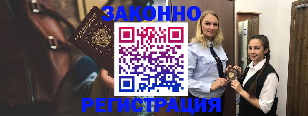 регистрация для школы в Майкопе