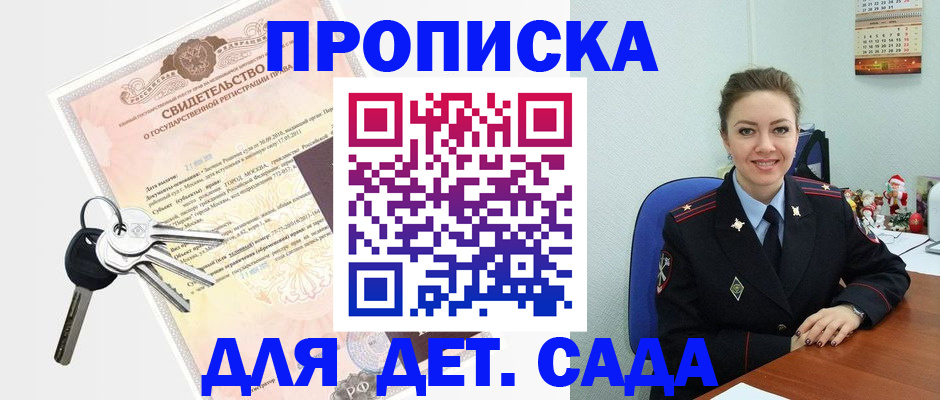 временная регистрация госуслуги в Майкопе